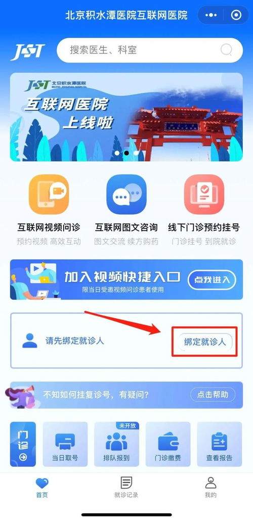 免費護理咨詢觸手可及！觀里這家三甲醫(yī)院互聯(lián)網(wǎng)門診正式開通